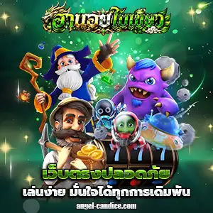 หวยใบเขียวล่าสุด