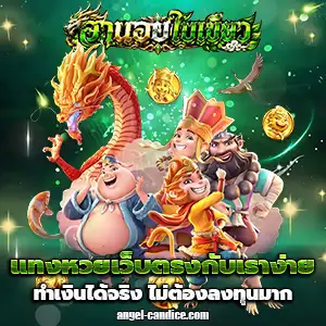 เว็บฮานอยใบเขียว
